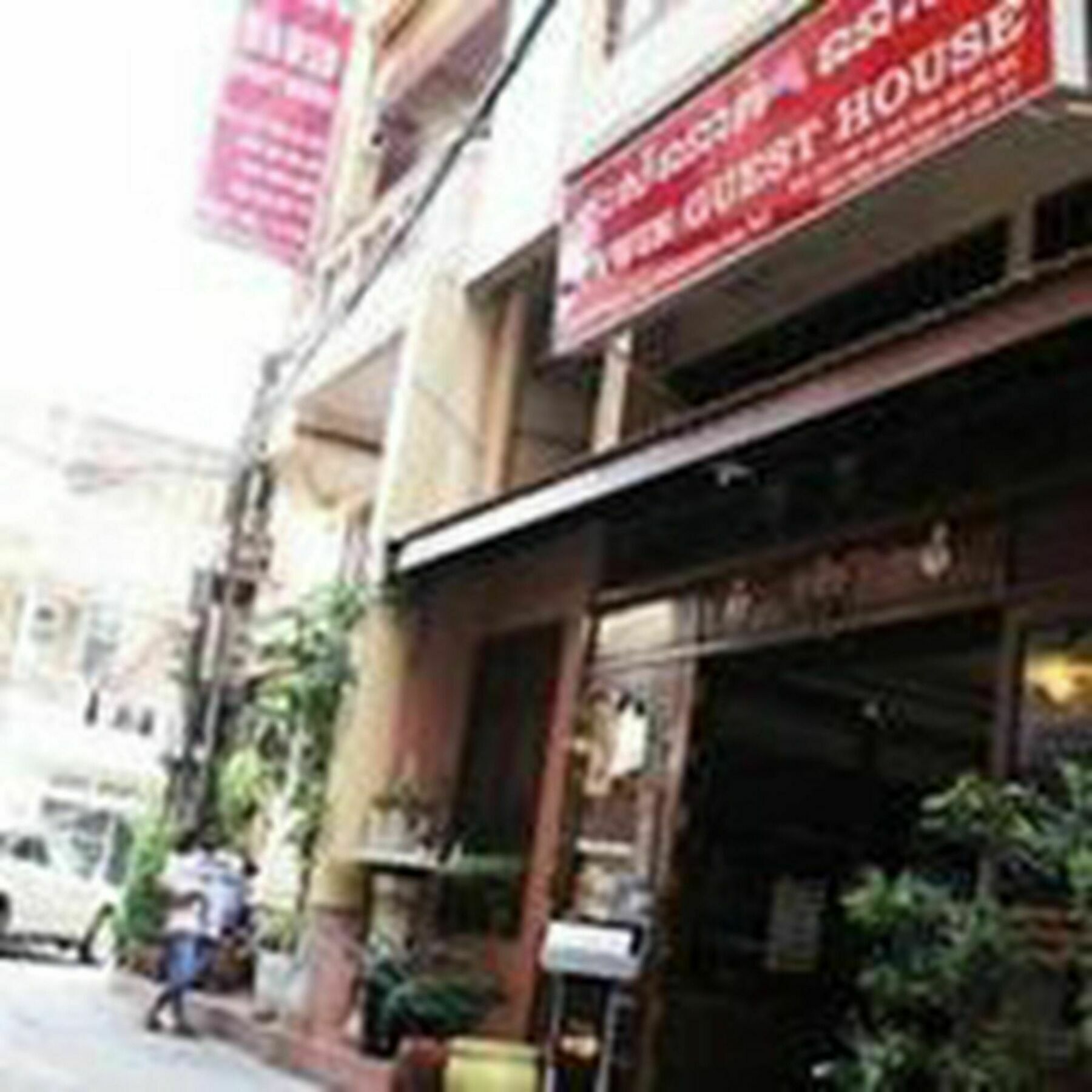 Nawin Palace Guesthouse Phnom Penh Exterior photo